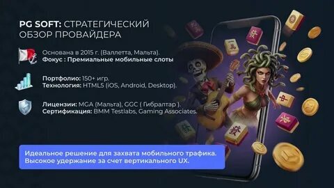 revenge fortune tiger 2 