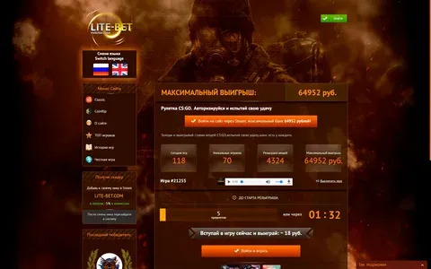 versus freebet 